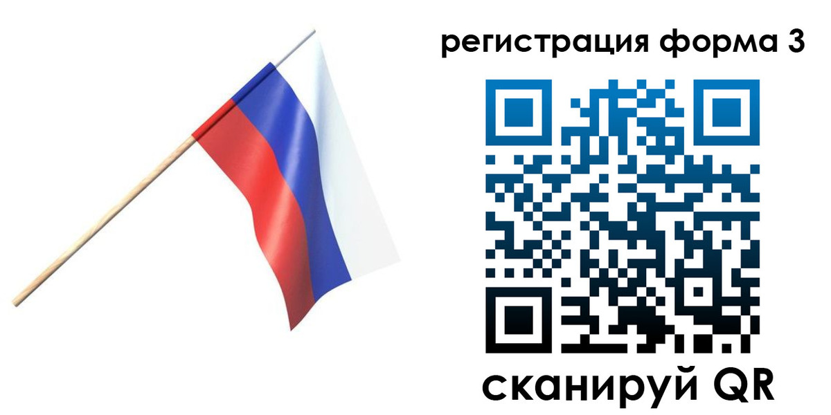 временная регистрация госуслуги в Пестово
